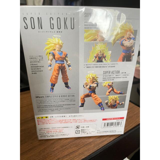 BANDAI(バンダイ)のS.H.Figuarts スーパーサイヤ人3  孫悟空　ドラゴンボール　未開封 ハンドメイドのおもちゃ(フィギュア)の商品写真