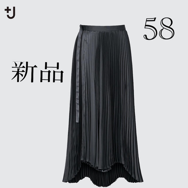 UNIQLO(ユニクロ)のユニクロ　プラスj  プリーツラップロングスカート　新品　58 レディースのスカート(ロングスカート)の商品写真