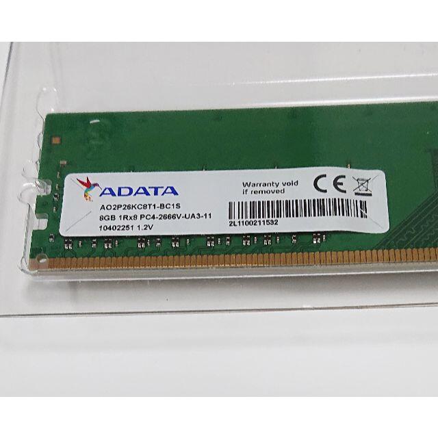 A-DATA 16GB (8Gx2) DDR4-2666 美品 #159268