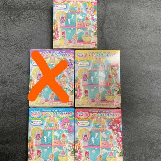 バンダイ(BANDAI)のトロピカルーじゅプリキュア　おさかなたちのゆうえんち(キャラクターグッズ)