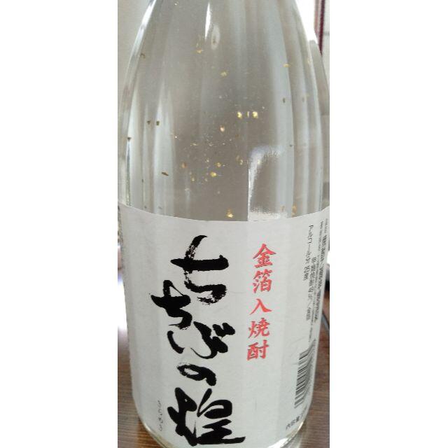 祝い酒　ちちぶの煌　720ml　焼酎　未開封品 食品/飲料/酒の酒(焼酎)の商品写真