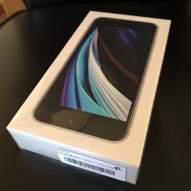 iPhoneSE2  128GB  ホワイト　SIMフリースマートフォン本体