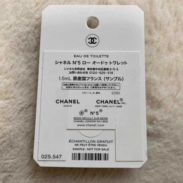 CHANEL(シャネル)のシャネル　N°5  ロー オードゥ トワレット　ファクトリー5 コスメ/美容のキット/セット(サンプル/トライアルキット)の商品写真