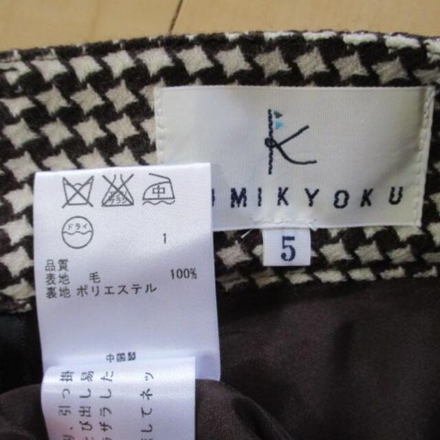 kumikyoku（組曲）(クミキョク)の組曲 KUMIKYOKU パンツ 5 美品 大きいサイズ オンワード樫山 秋冬 レディースのパンツ(その他)の商品写真