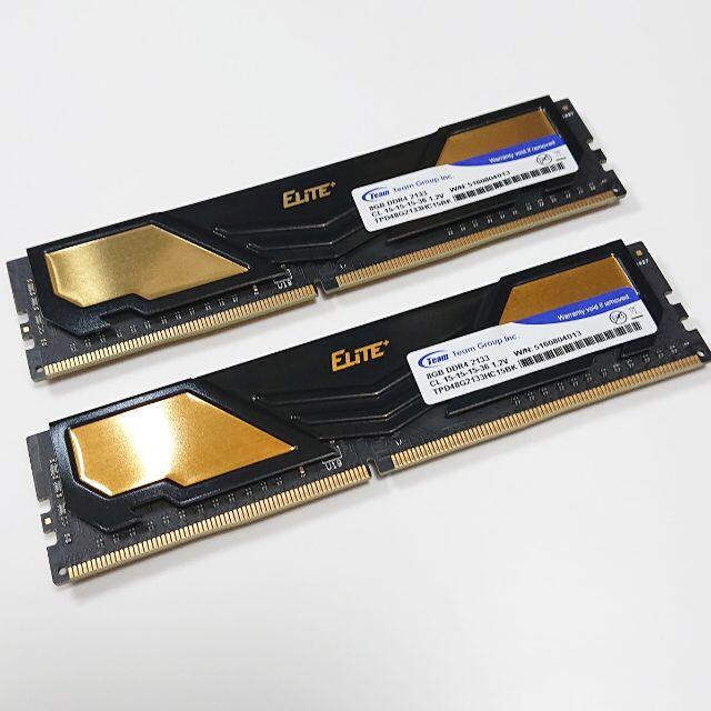 TEAM ELITE 16GB (8Gx2) DDR4-2133 #162 スマホ/家電/カメラのPC/タブレット(PCパーツ)の商品写真