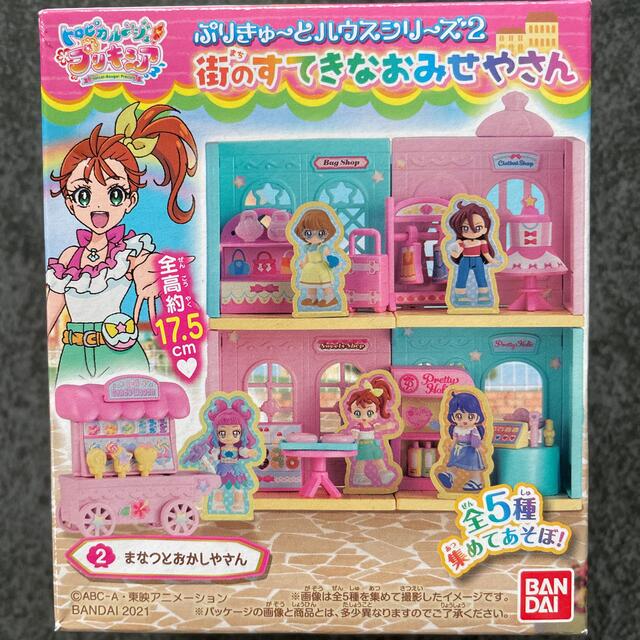 BANDAI(バンダイ)のトロピカルージュプリキュア街のすてきなおみせやさん エンタメ/ホビーのおもちゃ/ぬいぐるみ(キャラクターグッズ)の商品写真