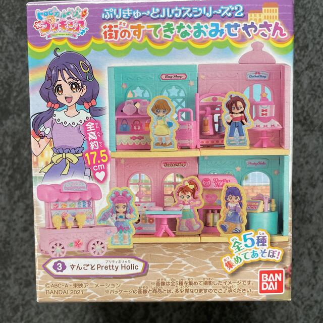 BANDAI(バンダイ)のトロピカルージュプリキュア街のすてきなおみせやさん エンタメ/ホビーのおもちゃ/ぬいぐるみ(キャラクターグッズ)の商品写真