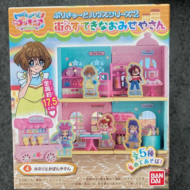 BANDAI(バンダイ)のトロピカルージュプリキュア街のすてきなおみせやさん エンタメ/ホビーのおもちゃ/ぬいぐるみ(キャラクターグッズ)の商品写真