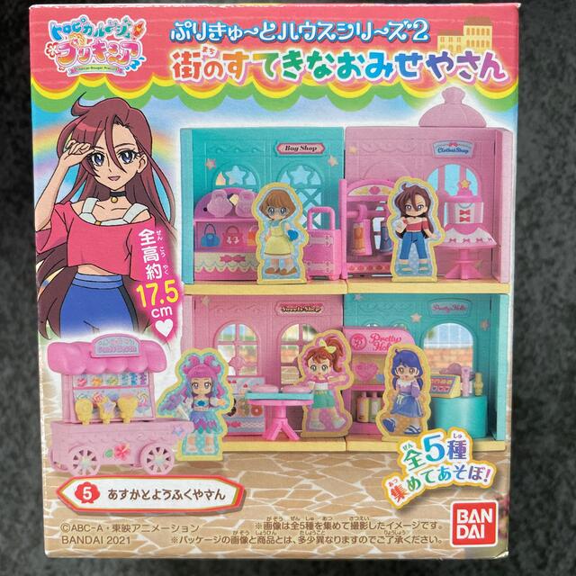 BANDAI(バンダイ)のトロピカルージュプリキュア街のすてきなおみせやさん エンタメ/ホビーのおもちゃ/ぬいぐるみ(キャラクターグッズ)の商品写真