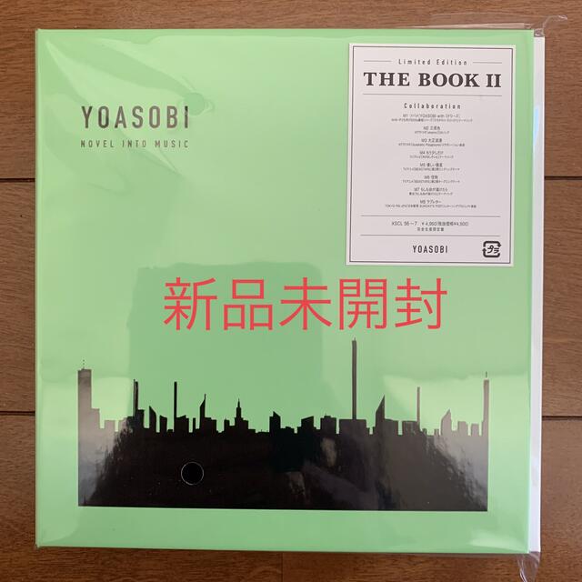 YOASOBI THE BOOK2 CD+特製バインダー 新品未開封