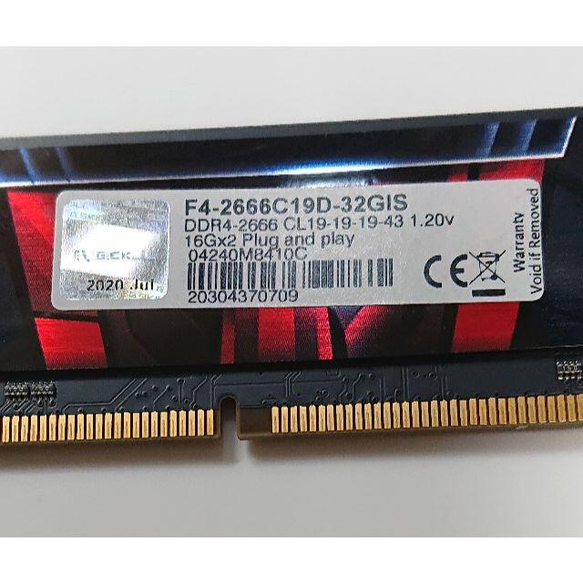 G.SKILL AEGIS 16GB DDR4-2666 #163 2