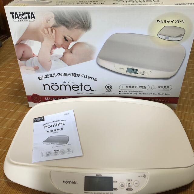 TANITAタニタ nometa ベビースケール　BB-105