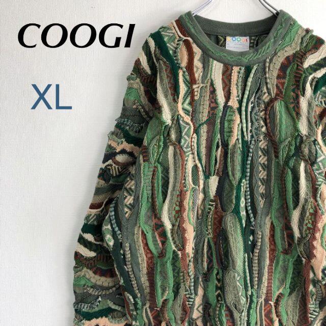 クージー COOGI 3Dニット コットンニット セーター アースカラー XL.