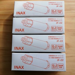 新品未開封品☆ LIXIL INAX 交換用カートリッジ JF-22(浄水機)