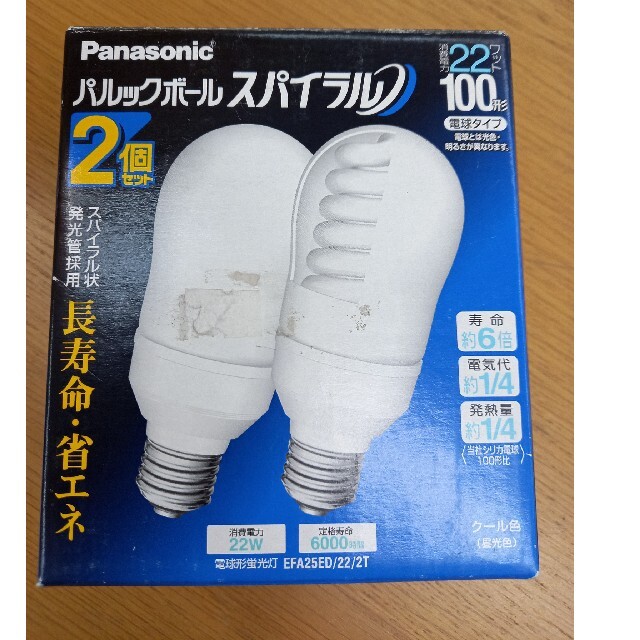 Panasonic(パナソニック)のパルックボール　スパイラル　100形　2個セット インテリア/住まい/日用品のライト/照明/LED(蛍光灯/電球)の商品写真