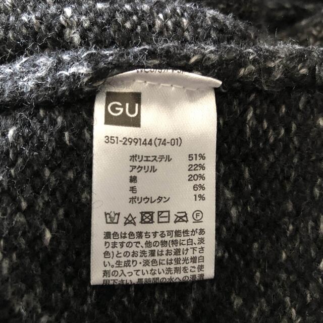 GU(ジーユー)のパーカーニット メンズのトップス(ニット/セーター)の商品写真