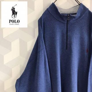 ポロラルフローレン(POLO RALPH LAUREN)の【ポロラルフローレン】3XL 刺繍ロゴ ハーフジップ スウェットトレーナー 青(スウェット)