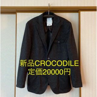 クロコダイル(Crocodile)の新品　CROCODILE テーラードジャケット Lサイズ　定価20000円  (テーラードジャケット)