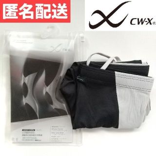 シーダブリューエックス(CW-X)の【未使用品】ワコール CW-X エキスパートモデル ロング Wacoal(レギンス/スパッツ)