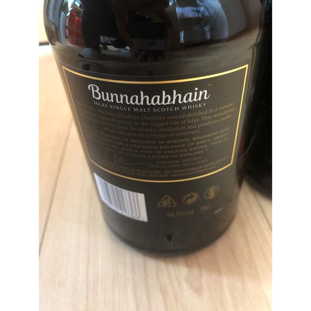 ブナハーブン12年　Bunnahabhain 4本セット 3