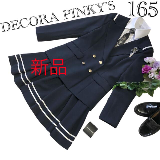 お気に入 新品 7号Sフォーマルスーツ4点セット 喪服 礼服にも h559