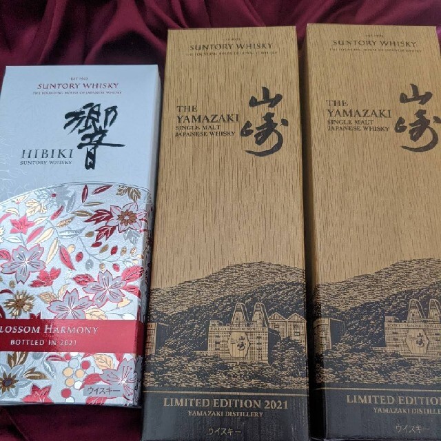 売れ筋新商品 サントリー - 山崎リミテッドエディション2本、響ブロッサムハーモニー1本 ウイスキー 売れ筋新商品 サントリー - 山崎リミテッドエディション2本、響ブロッサムハーモニー1本 ウイスキー
