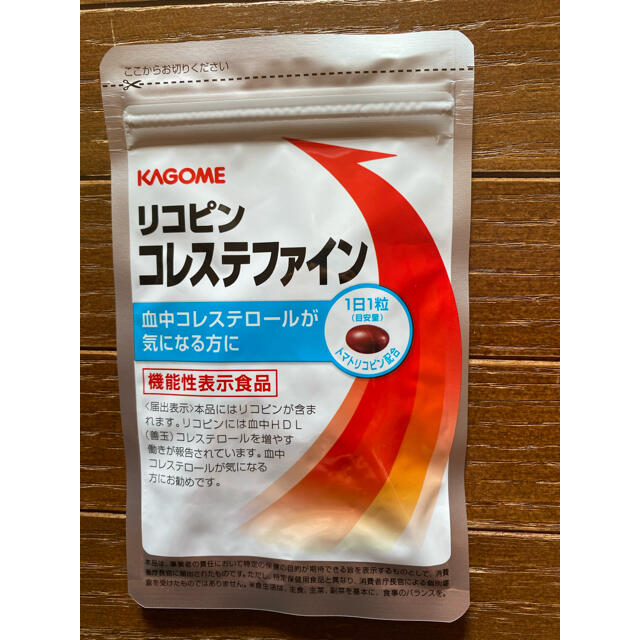 KAGOME(カゴメ)のカゴメ　リコピンコレステファイン コスメ/美容のダイエット(ダイエット食品)の商品写真