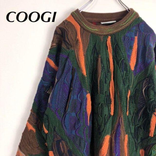 にゃーにゃknitクージー COOGI 3Dニット コットンニット セーター 一点物