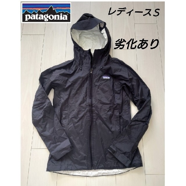 専用です。patagonia