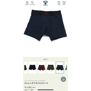 ハリウッドランチマーケット(HOLLYWOOD RANCH MARKET)のハリウッドランチマーケット(HRM) ボクサーパンツ(3種セット)(ボクサーパンツ)