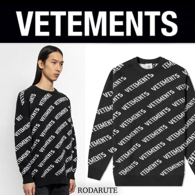 メンズヴェトモン   20-21AW vetments セーター