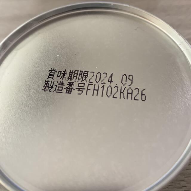 新品送料込☆カワイ 肝油ドロップ3種4缶セット 食品/飲料/酒の健康食品(ビタミン)の商品写真