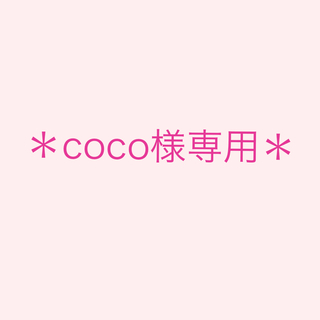 ザラ(ZARA)の【＊coco様専用＊】(チェスターコート)