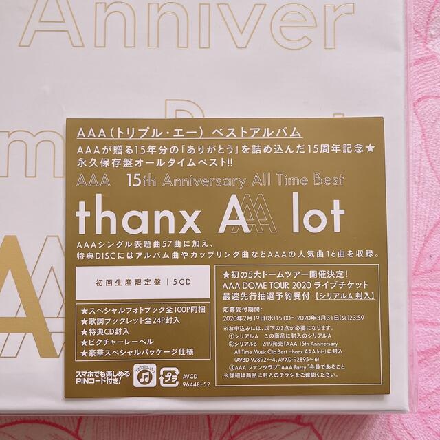 AAA thanx a lot 15th CD/DVDセット