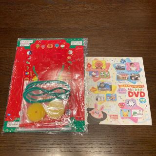 ショウガクカン(小学館)のベビーブック 12•1月合併号 ふろくセット(知育玩具)