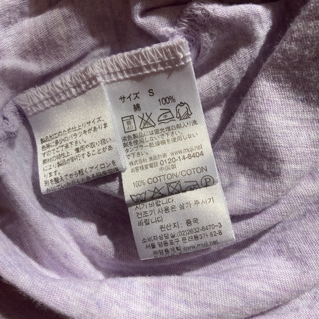 MUJI (無印良品)(ムジルシリョウヒン)の無印良品七分袖TシャツS杢パープルused レディースのトップス(Tシャツ(長袖/七分))の商品写真