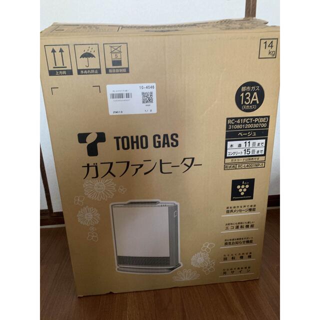 Rinnai(リンナイ)のTOHO GAS RC-L4001NP-1　都市ガス用　ガスファンヒーター スマホ/家電/カメラの冷暖房/空調(ファンヒーター)の商品写真