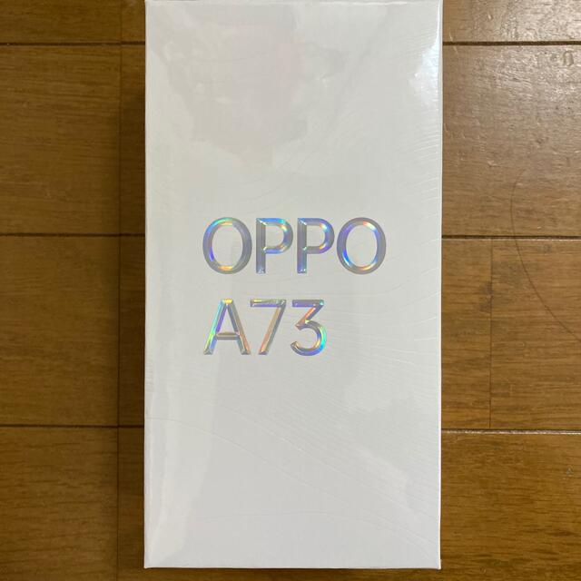 OPPO(オッポ)の【新品・未開封】OPPO A73 SIMフリー スマホ/家電/カメラのスマートフォン/携帯電話(スマートフォン本体)の商品写真