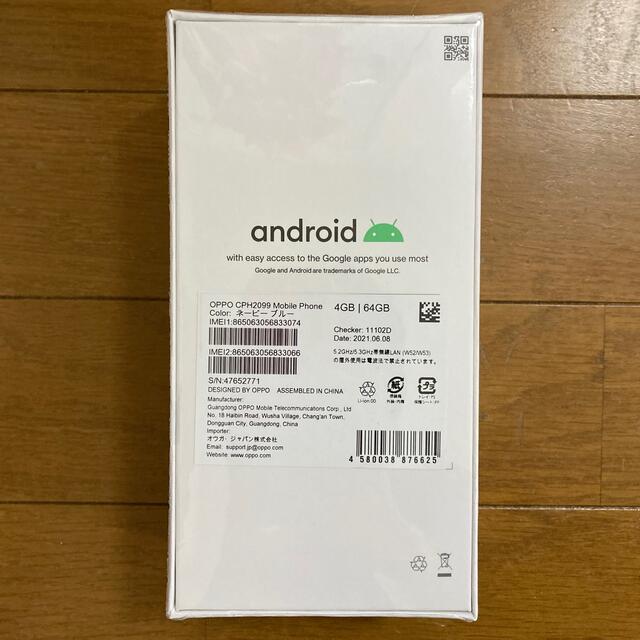 OPPO(オッポ)の【新品・未開封】OPPO A73 SIMフリー スマホ/家電/カメラのスマートフォン/携帯電話(スマートフォン本体)の商品写真