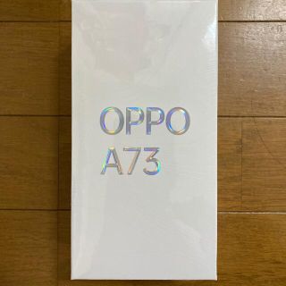 オッポ(OPPO)の【新品・未開封】OPPO A73 SIMフリー(スマートフォン本体)