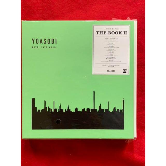 ★新品・未開封★YOASOBI THE BOOK 2 (完全生産限定盤) 特典付 1