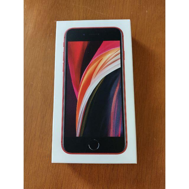 素晴らしい 128GB (SE2) 第2世代 SE iPhone 未使用 本体 レッド 赤 ...