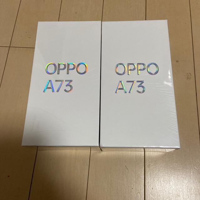 OPPO A73 SIMフリー ネイビーブルー　ダイナミックオレンジ