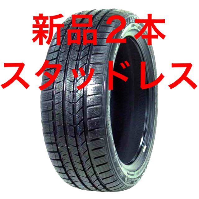 即購入OK【215/60R16 4本セット】新品スタッドレスタイヤ  送料込み タイヤ スーパーSALE