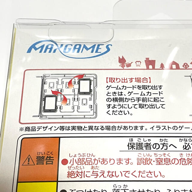 奇跡の再販 新品 あつ森 カードポケット24 Amiiboカード 第5弾 25パック 新版