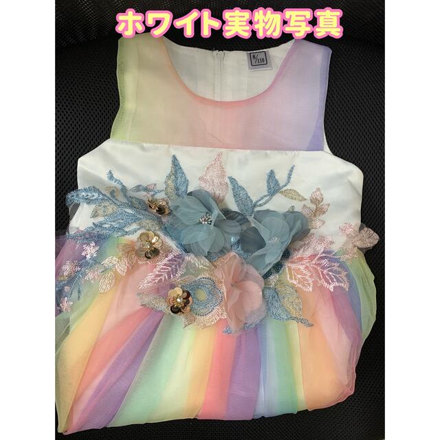 フェアリードレス(ホワイト110センチ) キッズ/ベビー/マタニティのキッズ服女の子用(90cm~)(ワンピース)の商品写真