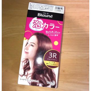 カオウ(花王)の【未開封】白髪用ヘアカラー　ブローネ泡カラー(白髪染め)