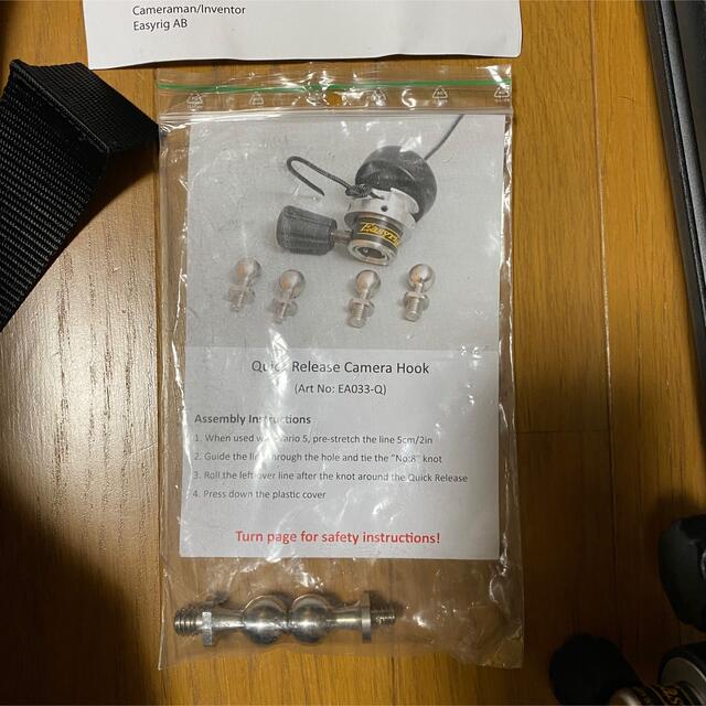 イージーリグミニマックス easyrig minimaxの通販 by zumiの|ラクマ イージーリグミニマックス easyrig minimaxの通販 by zumiの|ラクマ