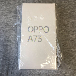 オッポ(OPPO)のoppo a73 ネービーブルー 楽天モバイル版 新品未使用(スマートフォン本体)