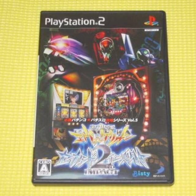値下げ】PS2 パチンコ 新世紀エヴァンゲリオン・セカンド 値下げ】PS2 パチンコ 新世紀エヴァンゲリオン・セカンド